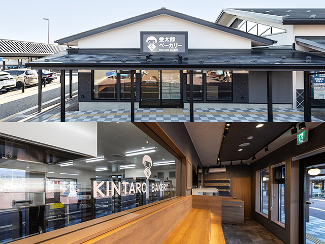 金太郎ベーカリー