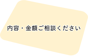 おまかせ弁当